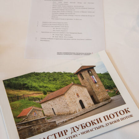 SAKOM’s Donation to Serbian Orthodox Monastery “Duboki potok”